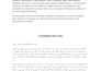 english to urdu document translation
